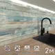 Стеновая панель Фартукофф ФФ - 365 200x60x0.1 см ПВХ цвет разноцветный