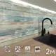 Стеновая панель матовая Фартукофф ФФ - 365 200x60x0.1 см ПВХ цвет разноцветный