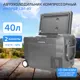 Автохолодильник Harper CRF-40 70 Вт 40 л