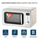 Отдельностоящая микроволновая печь Harper HMW-20ST04 SILVER 20 л 45.1x25.8x34.9 см цвет серый / серебристый