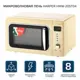 Отдельностоящая микроволновая печь Harper HMW-20ST04 CREAMY 20 л 45.1x25.8x34.9 см цвет бежевый