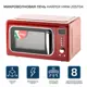 Отдельностоящая микроволновая печь Harper HMW-20ST04 RED 20 л 45.1x26x34.9 см цвет красный