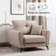Кресло Egregor 108x91x99 см текстиль цвет бежевый
