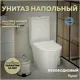 Унитаз-компакт Teymi Ritta Pro Vortex T40811 напольный торнадо безободковый с быстросъемным сиденьем микролифт