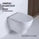Унитаз подвесной Sanita luxe WC.WH/Breeze/DM.Rim/WHT.G/S1 безободковый с сиденьем микролифт