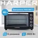 Мини-печь HARPER HMO-48C11