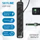 Сетевой фильтр Skyline S00003685 0x1.5 3 м 5 розеток с заземлением 4000 Вт цвет черный