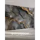 Фотообои флизелиновые Postermarket 500x270 см Фотообои WM-712V1/500*270 4630124117313