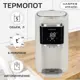 Термопот HARPER HTP-5T01 WHITE