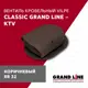 Вентиляционный выход Grand line 351x266мм коричневый