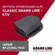 Вентиль кровельный Grand line Classic 351x266мм серый