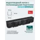 Лоток водоотводный пластиковый Aquadrenag Classic DN100 185мм с решеткой пластиковой Rain Forest класс А15