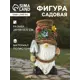 Садовая фигура с подсветкой Take It Easy Гном с лопатой 14x13.5x24 см 10824128 полистоун