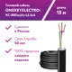 Кабель силовой Onekeyelectro-КС-ВВГнг(А)-LS 3x4 ок (N.PE)-0.66 бухта 15 м