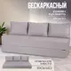 Диван раскладной Ami Бруклин модель 1 190x88x70 см ткань цвет багама 02 серый