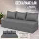 Диван раскладной Ami Бруклин модель 1 190x88x70 см ткань цвет cаванна 09 серый