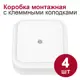 Распределительная коробка Bylectrica 65x65x25 мм IP20 цвет белый 4 шт