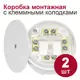 Распределительная коробка Bylectrica 74x74x41.5 мм IP20 с клеммной колодкой цвет белый 2 шт