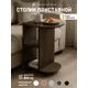 Журнальный столик овальный Capsula Mebel 30x43x64 см цвет венге