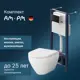 Комплект инсталляция с унитазом Am.pm IS77038.771700_7214 цвет белый