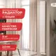Радиатор Arbiola Compact V 1800-63 04 секции белый вертикальный c нижним подключением
