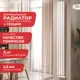Радиатор Arbiola Compact V 1750-63 04 секции белый вертикальный c нижним подключением