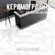 Керамогранит Novin Ceram Sharon N9608T30 60x120x0.9 см 2.16 м2 цвет белый
