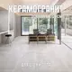 Керамогранит Novin Ceram Donovan Light Blue N9957T35 60x120x0.9 см 2.16 м2 цвет серо-голубой