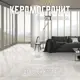 Керамогранит Novin Ceram Damoon Light Grey N9610T46 60x120x0.9 см цвет белый