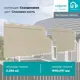 Фасадная панель Ю-пласт Скандинавия 1950x197x1.1мм Слоновая кость 6.15м² 16шт