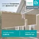 Фасадная панель Ю-пласт Скандинавия 1950x197x1.1мм Древесный тауп 6.15м² 16шт
