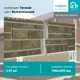 Фасадная панель Ю-пласт Таганай 1950x290x1.4мм Вулканический 8.55м² 15шт