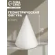 Статуэтка Мастерская экорше 2515156