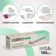 Нагревательный мат для теплого пола Caleo Easymat 1.2 м2 140 Вт/м2