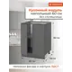 Напольный шкаф ОДОС Monofix 60x82x53 см ЛДСП цвет графит