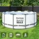 Бассейн каркасный Bestway 56420 BW 366x122 см
