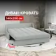 Диван Вектор Истван 126491 151x88x105 см велюр цвет серый