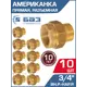 Американка прямая БАЗ 3/4"x3/4" НР-ВР латунь 10 шт БАЗ.АП.20-10