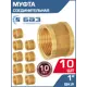 Муфта БАЗ 1"x1" ВР латунь 10 шт БАЗ.М.25-10
