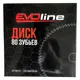 Диск для триммера Evoline 80T Blade 255 мм 1.8 мм 25.4 мм 80 зубьев