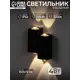Настенный светильник влагозащищенный Сима-ленд 9188892 цвет черный