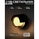 Настенный светильник влагозащищенный Сима-ленд 10084237 цвет черный