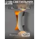 Настенный светильник влагозащищенный Сима-ленд 10084248 цвет белый