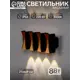 Настенный светильник влагозащищенный Сима-ленд 10084259 цвет черный