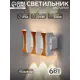 Настенный светильник влагозащищенный Сима-ленд 10084256 цвет белый