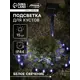 Светильник в грунт Luazon lighting 9146820 на солнечных батареях 10 см цвет разноцветный холодный белый (голубой) свет