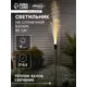 Светильник в грунт Luazon lighting 9253523 на солнечных батареях 80 см теплый белый (желтый) свет