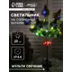 Светильник в грунт Luazon lighting 9253506 на солнечных батареях 5 см регулируемый белый свет