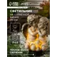 Светильник в грунт Luazon lighting 9291553 на солнечных батареях 15 см теплый белый (желтый) свет