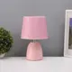 Настольная лампа Risalux 10683285 цвет розовый